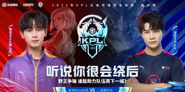 球员的成长 球员的成长