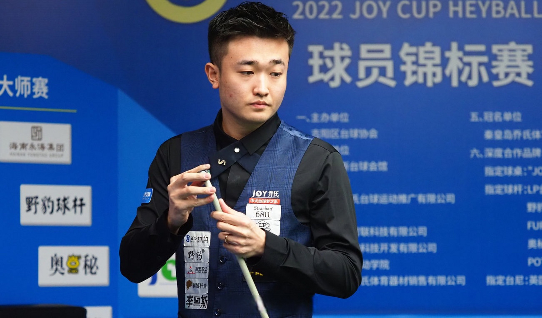 合团体赛赛 合团体赛赛