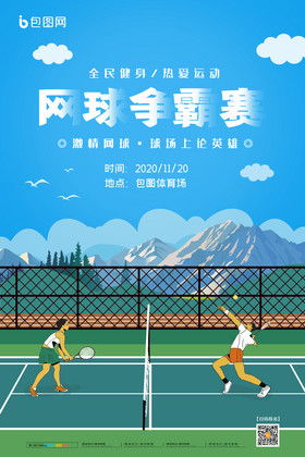 住节奏